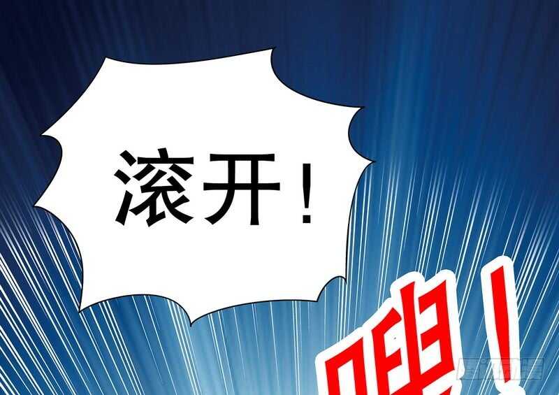 《恶魔总裁的二次初恋》第36话 计中计 第42页