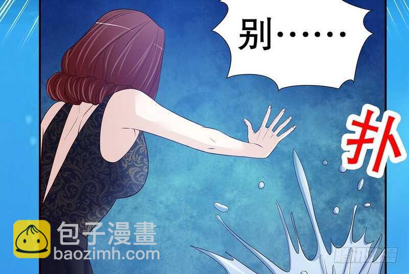 《恶魔总裁的二次初恋》第36话 计中计 第45页