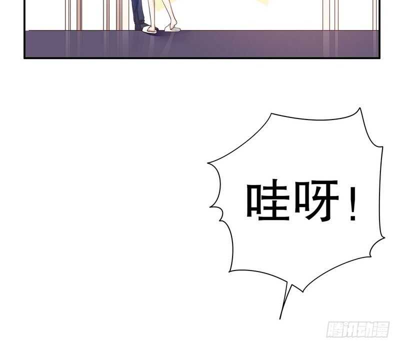 《恶魔总裁的二次初恋》第38话 姐姐爱吃的牛排 第17页