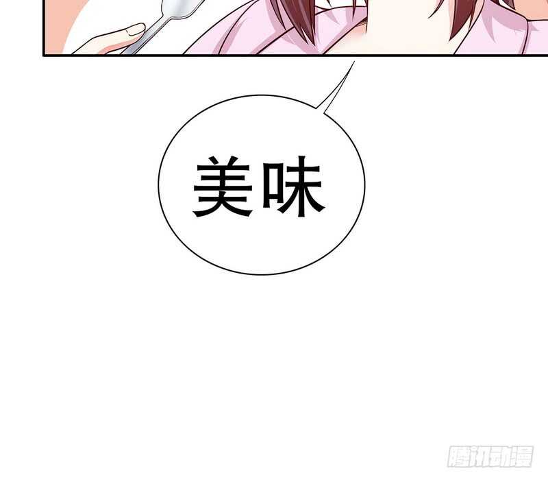 《恶魔总裁的二次初恋》第38话 姐姐爱吃的牛排 第26页