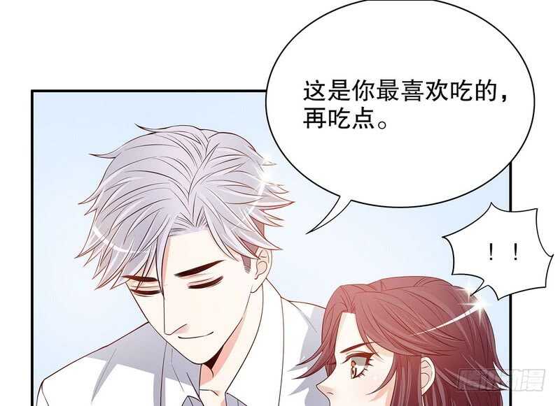 《恶魔总裁的二次初恋》第38话 姐姐爱吃的牛排 第29页