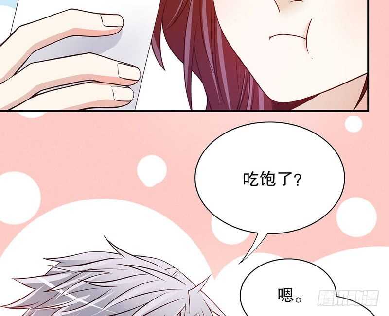 《恶魔总裁的二次初恋》第38话 姐姐爱吃的牛排 第36页
