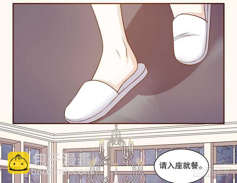 《恶魔总裁的二次初恋》第38话 姐姐爱吃的牛排 第3页