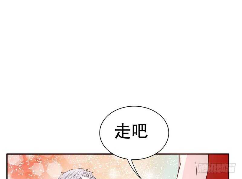 《恶魔总裁的二次初恋》第39话 青春的回忆 第10页