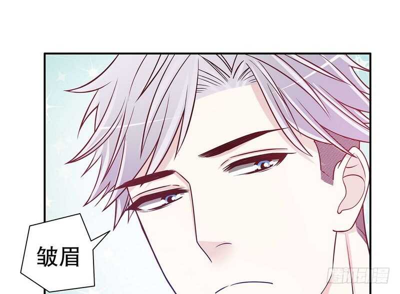 《恶魔总裁的二次初恋》第39话 青春的回忆 第17页