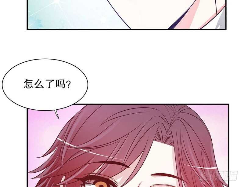 《恶魔总裁的二次初恋》第39话 青春的回忆 第18页