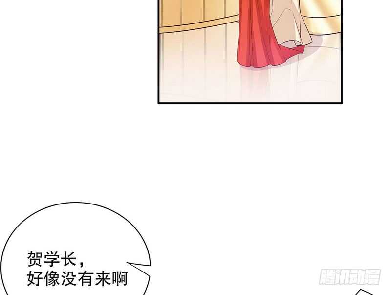 《恶魔总裁的二次初恋》第39话 青春的回忆 第27页