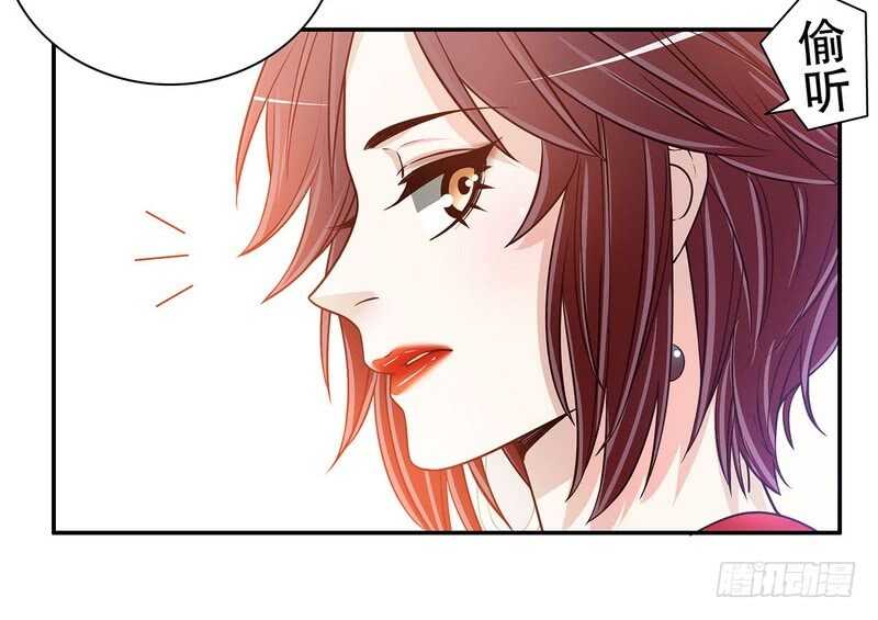 《恶魔总裁的二次初恋》第39话 青春的回忆 第28页