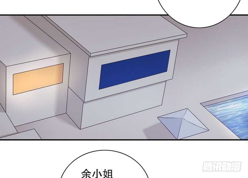 《恶魔总裁的二次初恋》第39话 青春的回忆 第3页