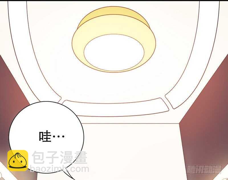 《恶魔总裁的二次初恋》第39话 青春的回忆 第6页