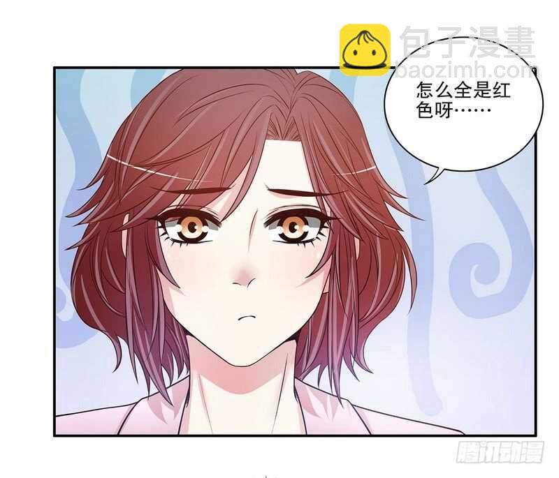 《恶魔总裁的二次初恋》第39话 青春的回忆 第8页