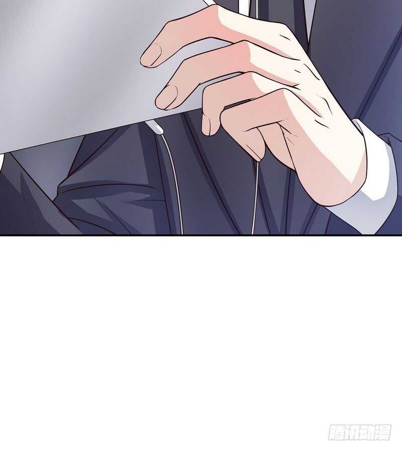 《恶魔总裁的二次初恋》第40话恼人的窃听 第38页