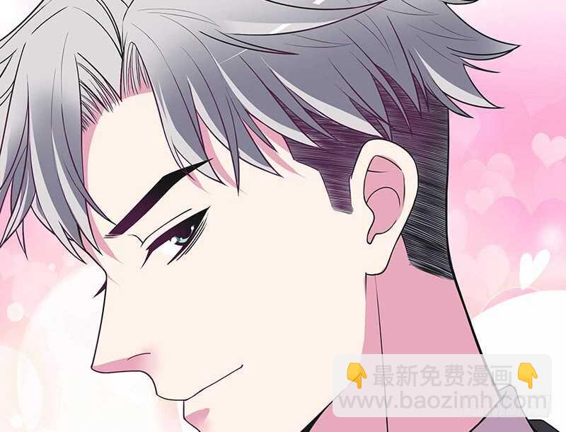 《恶魔总裁的二次初恋》第40话恼人的窃听 第41页