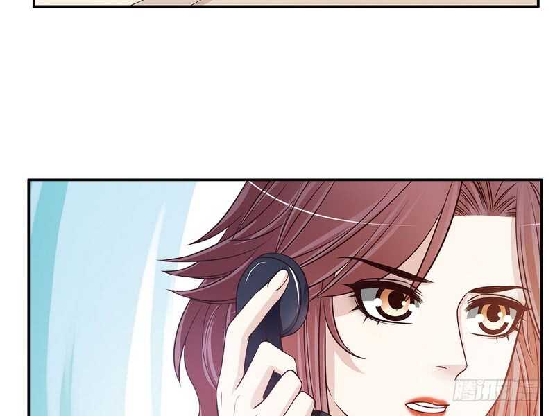 《恶魔总裁的二次初恋》第40话恼人的窃听 第4页