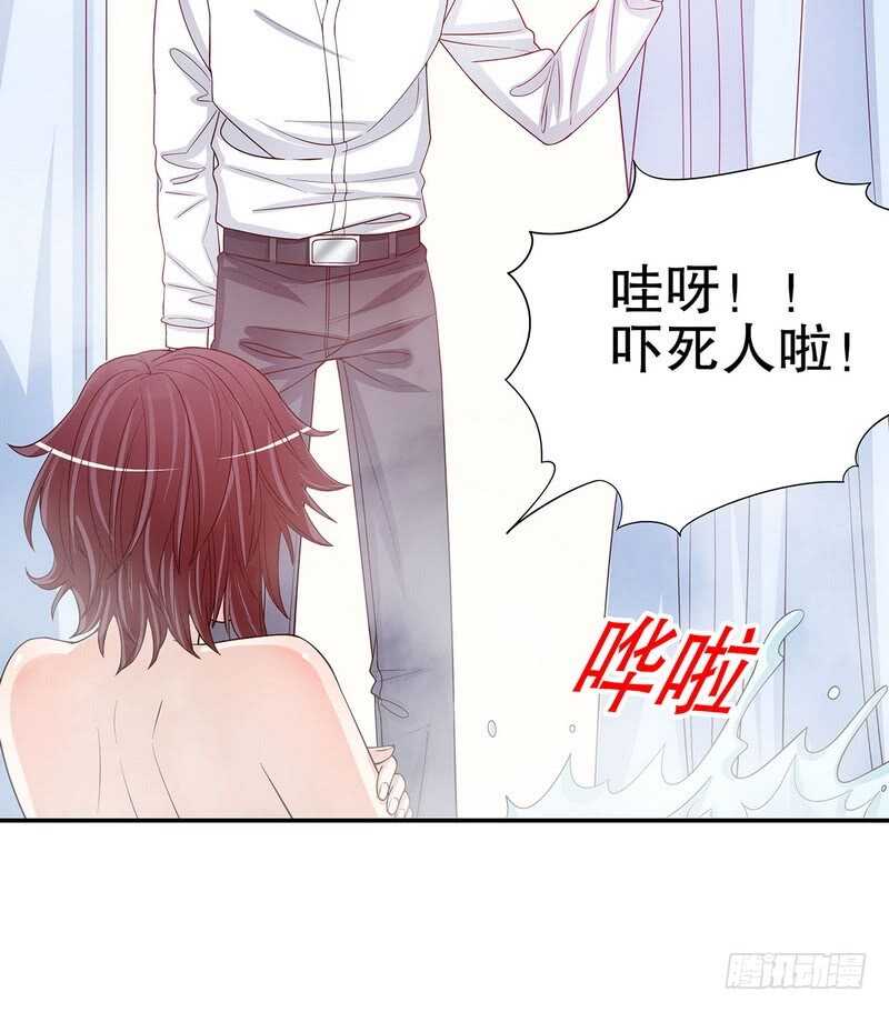 《恶魔总裁的二次初恋》第37话 只要能救宝宝 第16页