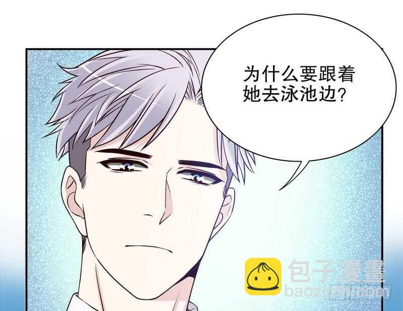 《恶魔总裁的二次初恋》第37话 只要能救宝宝 第17页