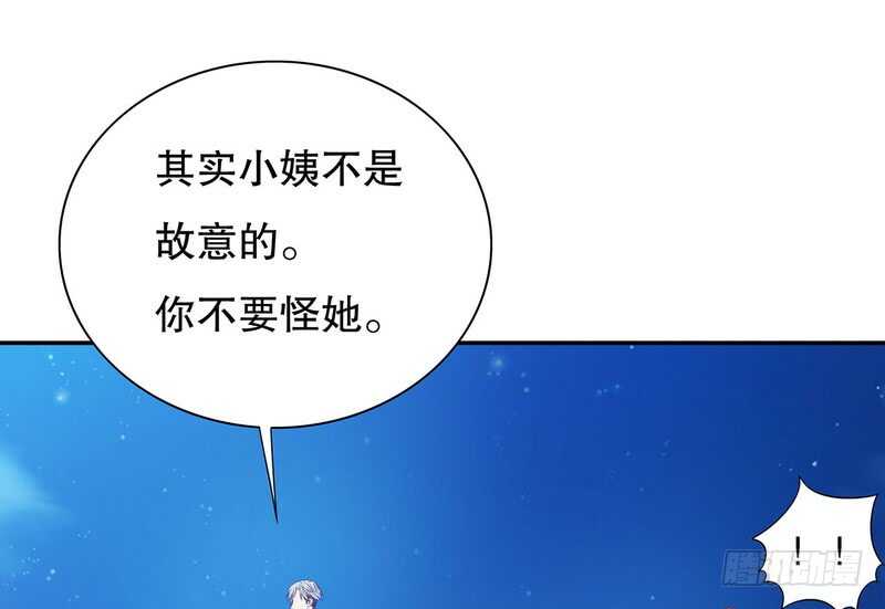《恶魔总裁的二次初恋》第37话 只要能救宝宝 第1页