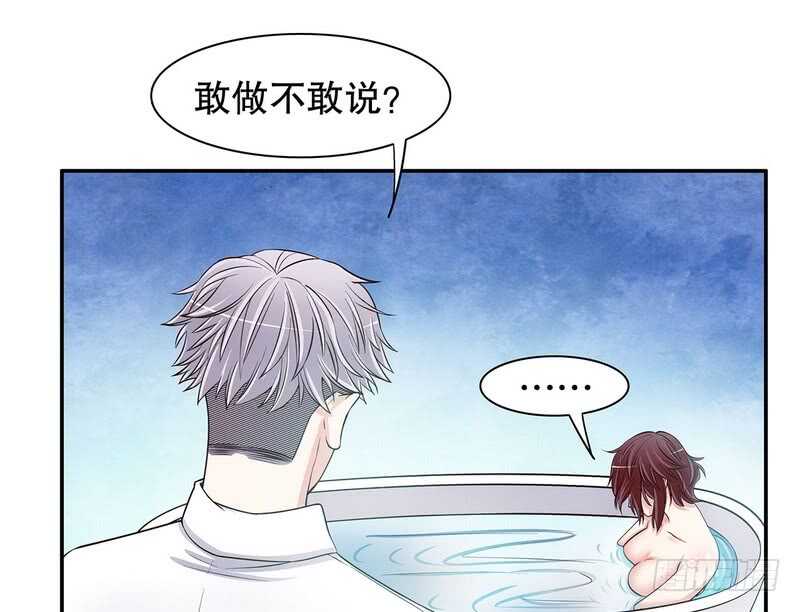《恶魔总裁的二次初恋》第37话 只要能救宝宝 第26页