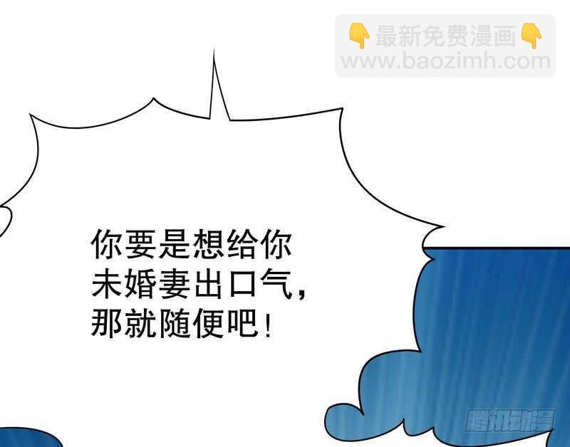 《恶魔总裁的二次初恋》第37话 只要能救宝宝 第40页