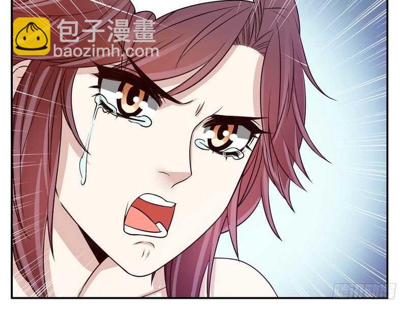 《恶魔总裁的二次初恋》第37话 只要能救宝宝 第46页