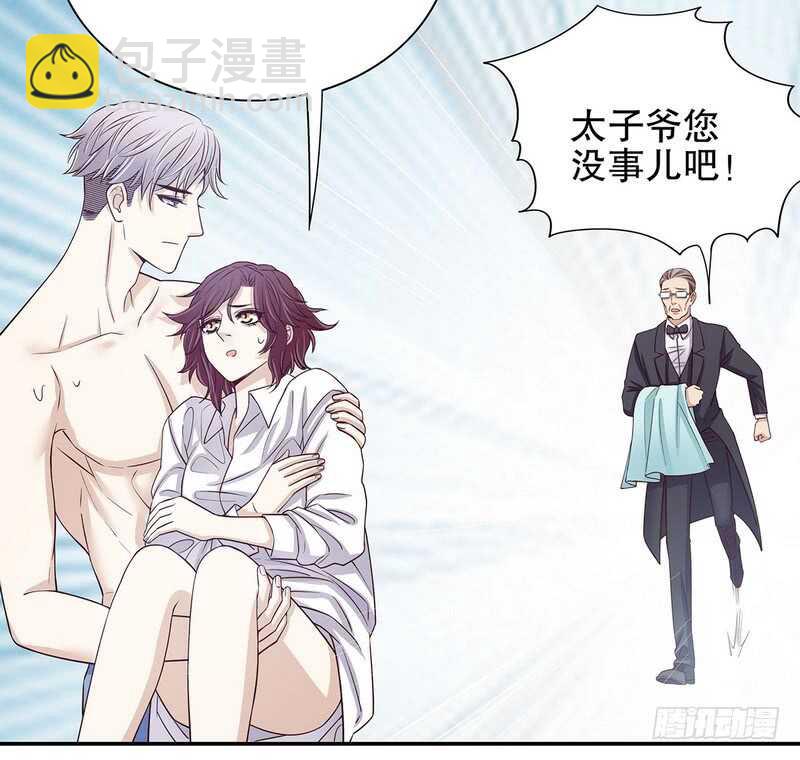 《恶魔总裁的二次初恋》第37话 只要能救宝宝 第5页