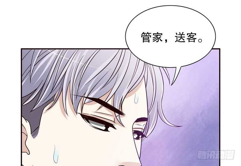 《恶魔总裁的二次初恋》第37话 只要能救宝宝 第6页