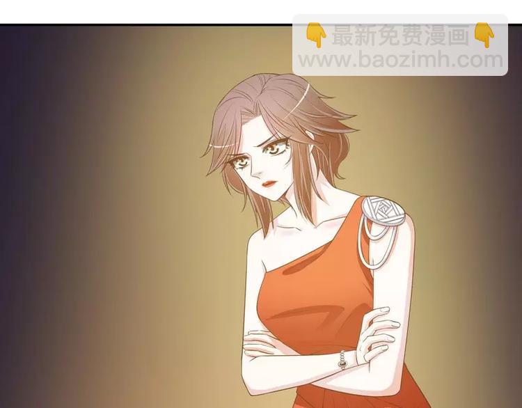 《恶魔总裁的二次初恋》第44话 多少钱呀小姐姐 第10页