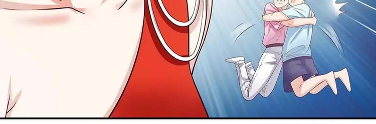 《恶魔总裁的二次初恋》第44话 多少钱呀小姐姐 第20页