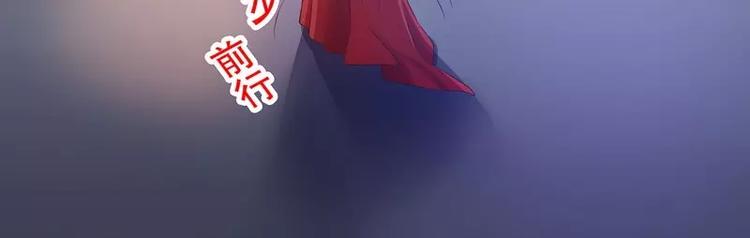 《恶魔总裁的二次初恋》第44话 多少钱呀小姐姐 第43页
