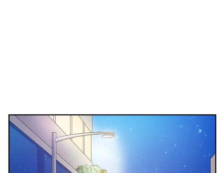 《恶魔总裁的二次初恋》第44话 多少钱呀小姐姐 第4页