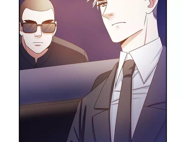 《恶魔总裁的二次初恋》第44话 多少钱呀小姐姐 第50页