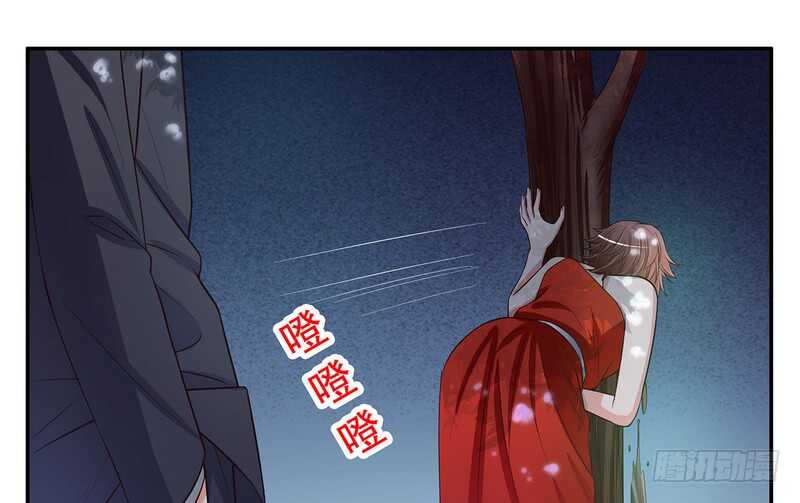 《恶魔总裁的二次初恋》第42话 遥遥无期的二胎 第12页