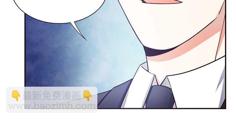 《恶魔总裁的二次初恋》第42话 遥遥无期的二胎 第29页