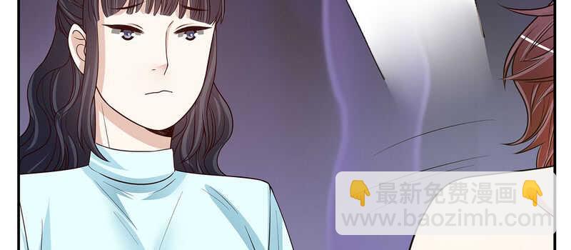 《恶魔总裁的二次初恋》第42话 遥遥无期的二胎 第44页