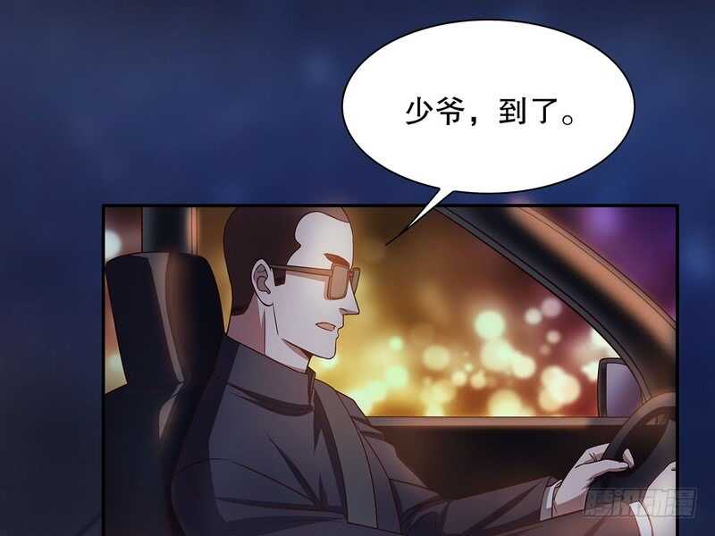《恶魔总裁的二次初恋》第41话 不动声色的骗局 第15页