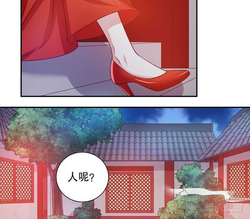 《恶魔总裁的二次初恋》第41话 不动声色的骗局 第22页