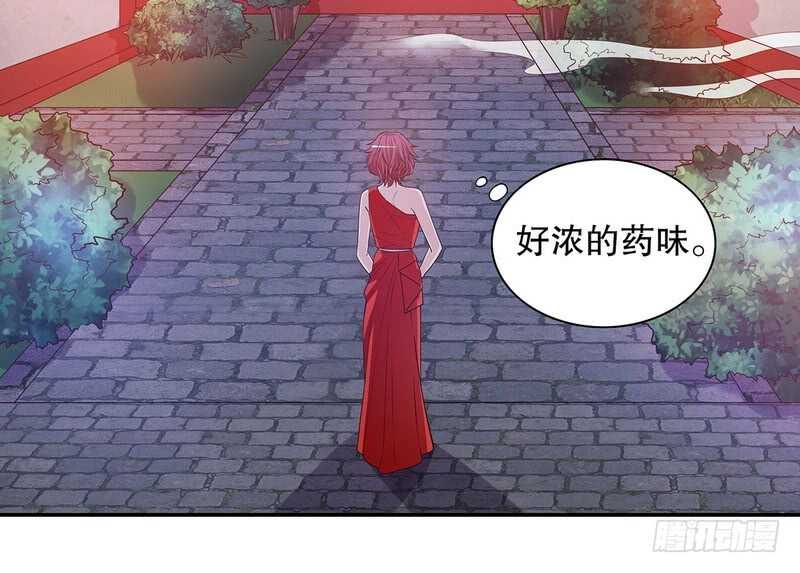《恶魔总裁的二次初恋》第41话 不动声色的骗局 第23页