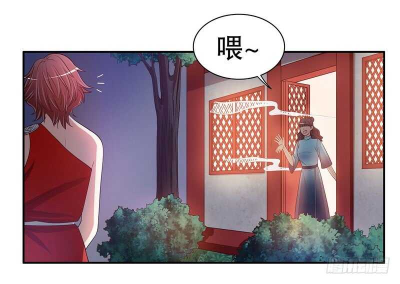 《恶魔总裁的二次初恋》第41话 不动声色的骗局 第24页