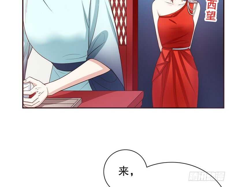 《恶魔总裁的二次初恋》第41话 不动声色的骗局 第30页
