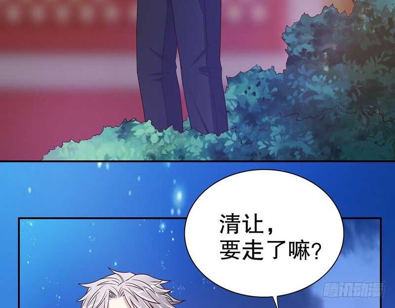 《恶魔总裁的二次初恋》第41话 不动声色的骗局 第42页