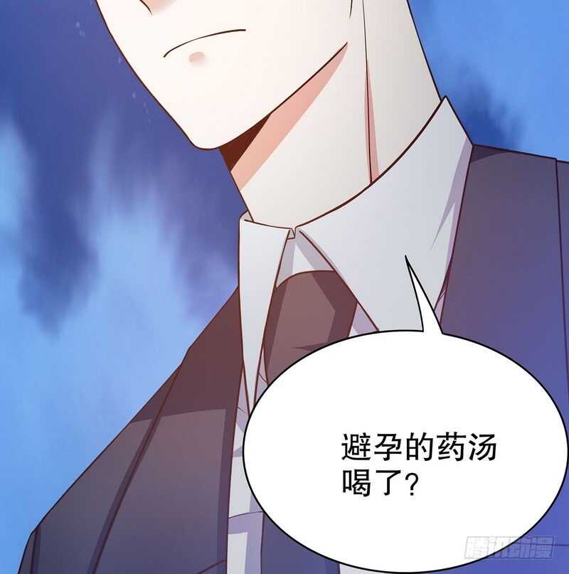 《恶魔总裁的二次初恋》第41话 不动声色的骗局 第45页