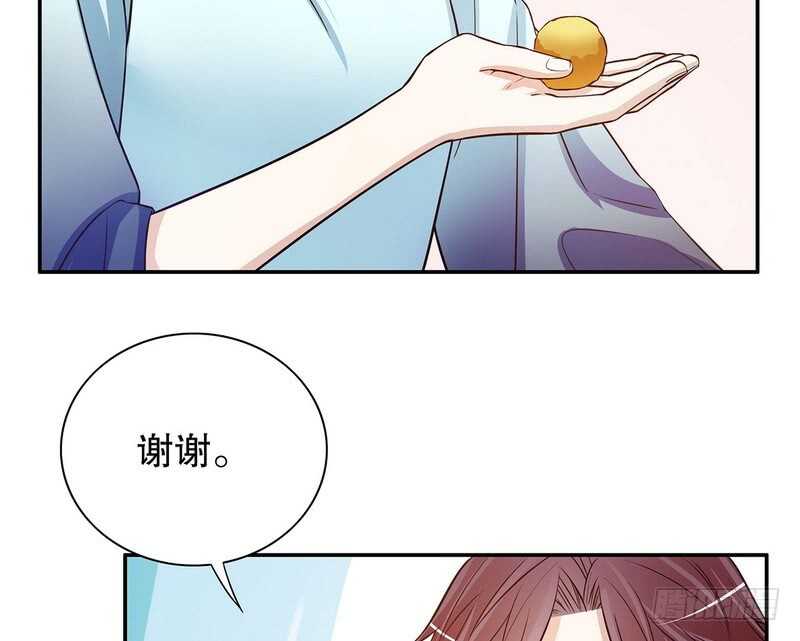 《恶魔总裁的二次初恋》第43话 下车！ 第12页