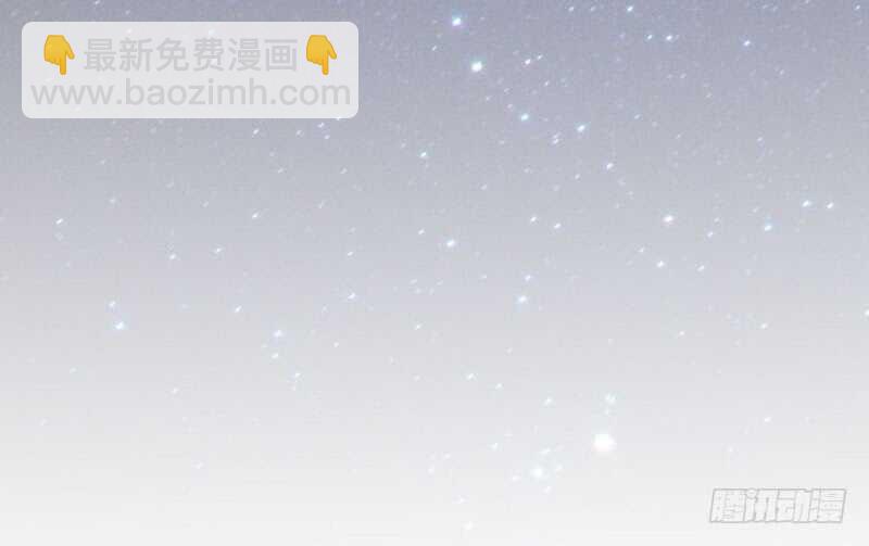 《恶魔总裁的二次初恋》第43话 下车！ 第18页