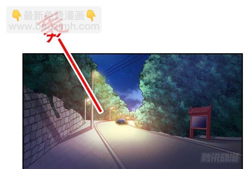 《恶魔总裁的二次初恋》第43话 下车！ 第19页