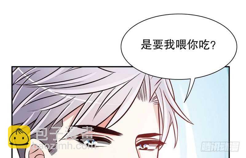 《恶魔总裁的二次初恋》第43话 下车！ 第25页