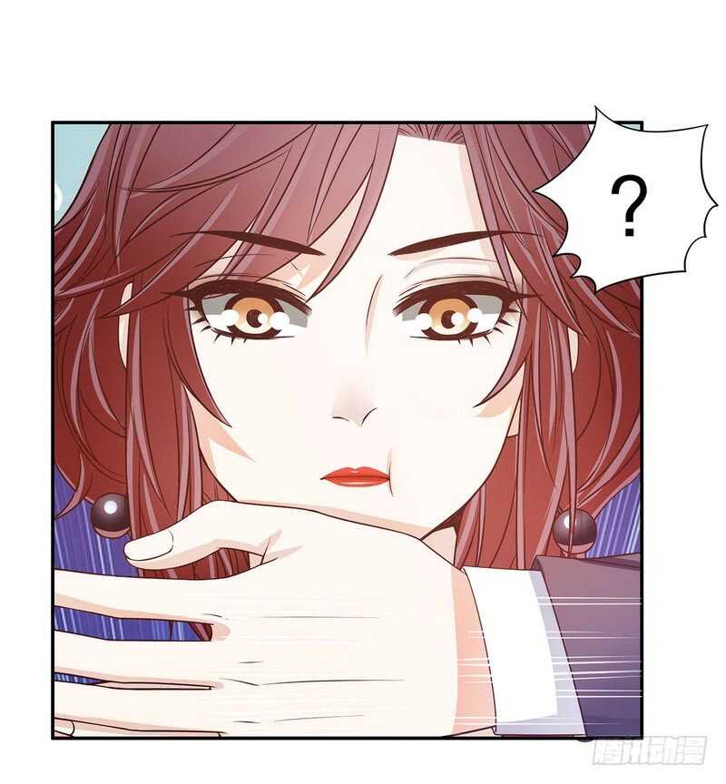 《恶魔总裁的二次初恋》第43话 下车！ 第31页