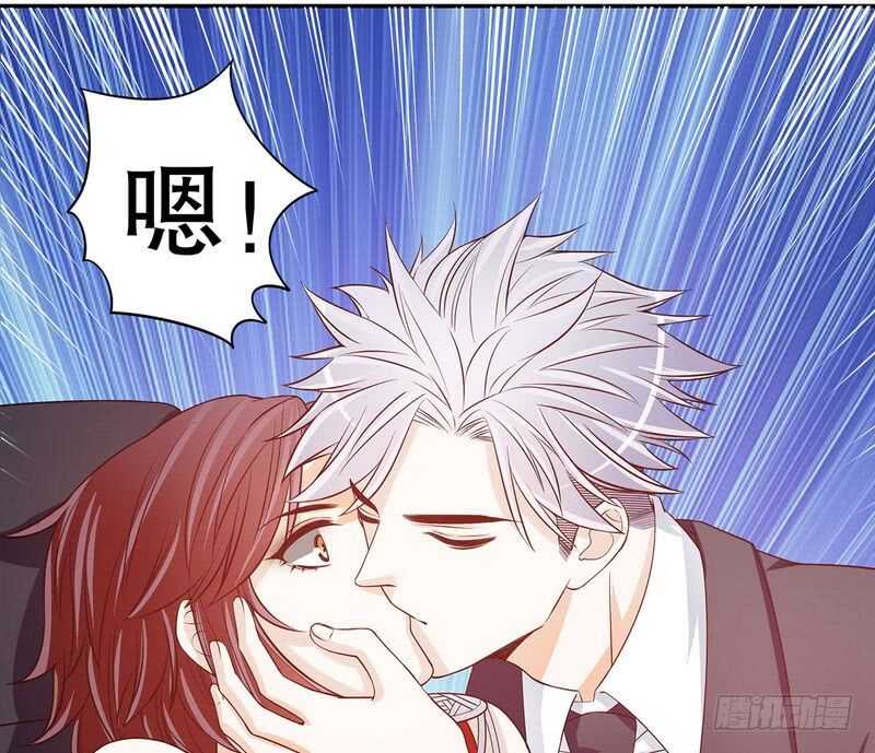 《恶魔总裁的二次初恋》第43话 下车！ 第32页