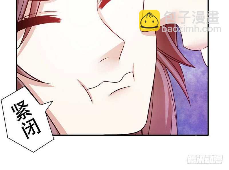 《恶魔总裁的二次初恋》第43话 下车！ 第36页