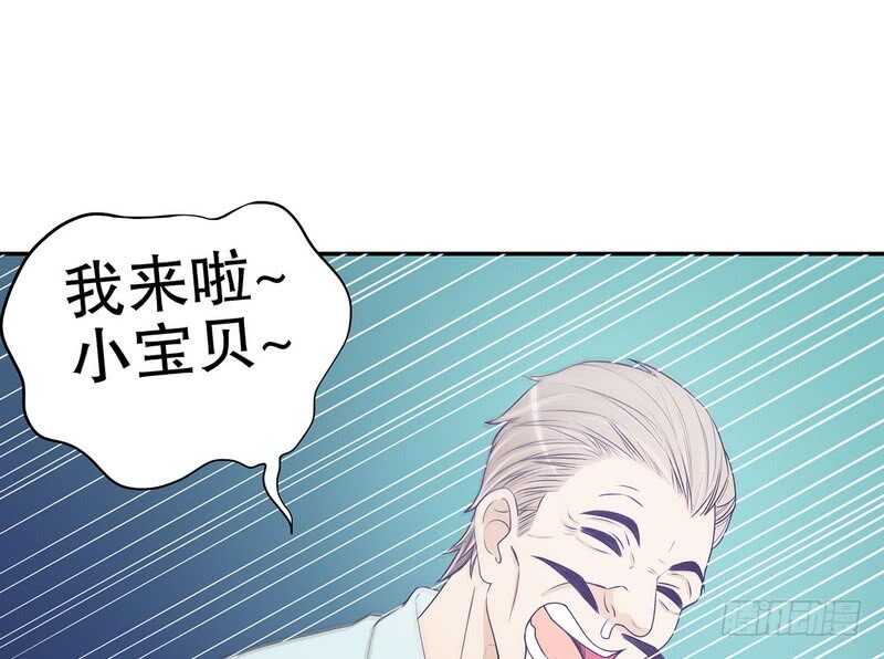 《恶魔总裁的二次初恋》第45话 不合格的母亲 第13页