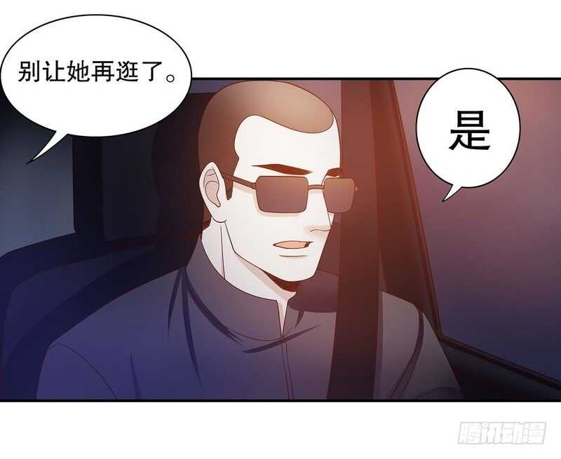 《恶魔总裁的二次初恋》第45话 不合格的母亲 第28页